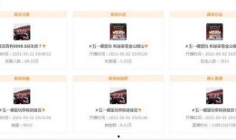 爆料热门视频在线播放免费,独家爆料带你领略无广告观影新体验