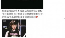 吐槽爆料鹏哥的视频,揭秘娱乐圈幕后真相