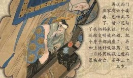 金瓶梅1高清在线观看,揭秘明代社会风情画卷