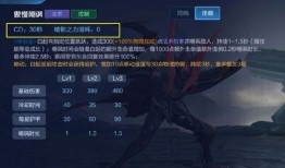 漂泊带土全部技能爆料视频,技能全解析，带你领略神秘力量