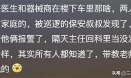八卦离谱吃瓜视频大全免费观看,免费观看吃瓜视频大全，揭秘娱乐圈幕后故事