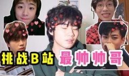 帅哥被哥们爆料视频大全,哥们爆料视频大盘点