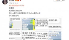 路透社最新爆料被抓,最新爆料揭露重大抓捕行动内幕