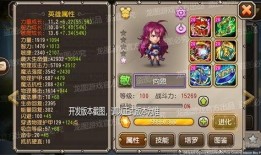 小冰冰传奇爆料最新,神秘英雄登场，战局风云再起！