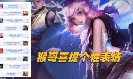 猴子至尊宝最新返场爆料,猴子至尊宝强势回归！最新爆料揭秘返场盛况