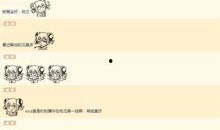 娱乐八卦每日爆料吃瓜微博,每日吃瓜微博盘点，明星幕后故事大曝光！