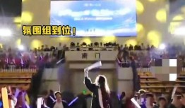 佛山大学爆料事件视频,真相与争议的交织