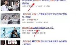 热点爆料变现规则最新,如何轻松实现内容变现？