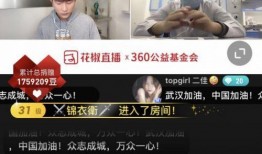 李宁云游爆料事件视频播放,揭秘娱乐圈幕后真相