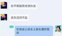 绍兴爆料老婆出轨案件最新,真相大白，夫妻关系面临严峻考验