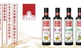 谁先爆料海天酱油的视频,首次曝光视频揭露惊人真相