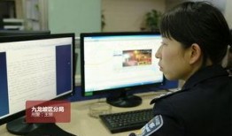 重庆警察语音爆料视频