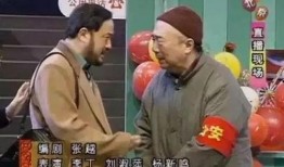 小品很酷捂脸爆料视频大全