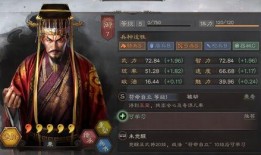 袁术战法爆料最新,古代军事智慧的巅峰对决