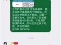 爆料新闻给多少钱一条,每条信息价值几何？