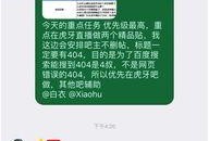 爆料新闻给多少钱一条,每条信息价值几何？