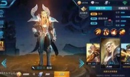 王者皮肤最新爆料12,12月新皮肤爆料，神秘英雄即将登场！