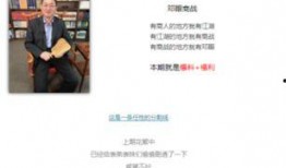 总裁爆料 商战视频大全,商战视频大全背后的真实商业较量