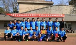 新浦中学校爆料新闻最新,揭秘校园内幕