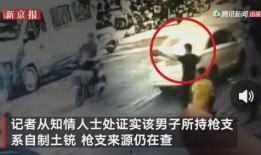 永年事件爆料视频,揭秘背后真相的震撼视频曝光