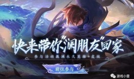 王者新皮肤澜最新爆料,水墨风韵，江湖侠客再起风云
